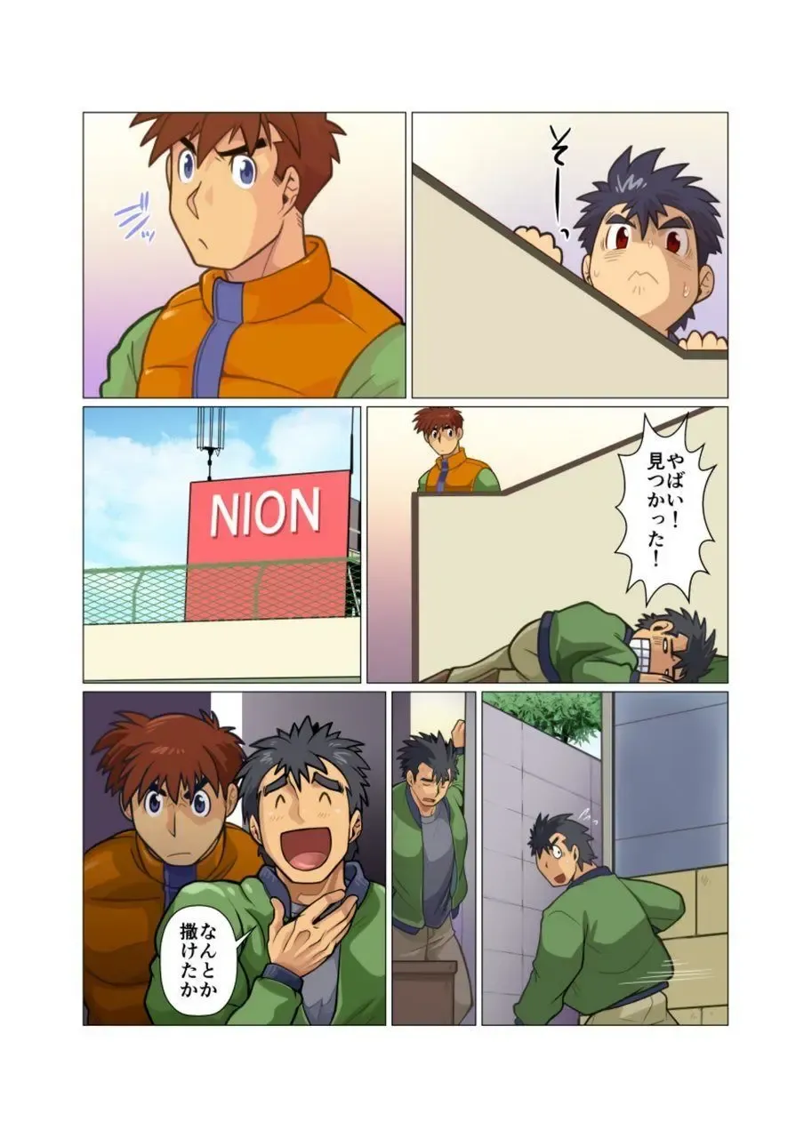 [Nakata Shunpei] Ganbare Aku no Kanbu-san Fhentai - Page 5