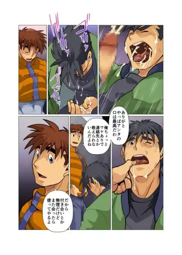 [Nakata Shunpei] Ganbare Aku no Kanbu-san Fhentai - Page 10