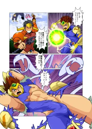 [Nakata Shunpei] Ganbare Aku no Kanbu-san Fhentai - Page 13