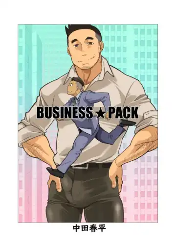 [Nakata Shunpei] BUSINESS★PACK - Fhentai.net