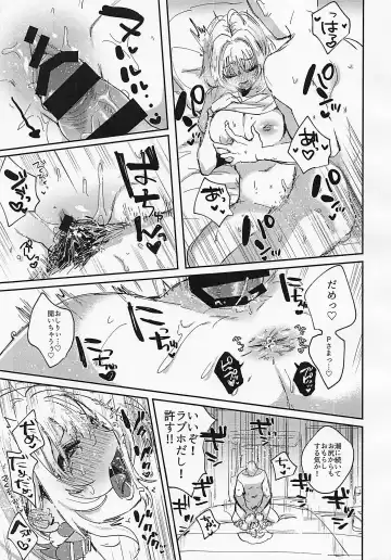 [Toyama Jigoku] Yamuyamu Temptation Fhentai - Page 16