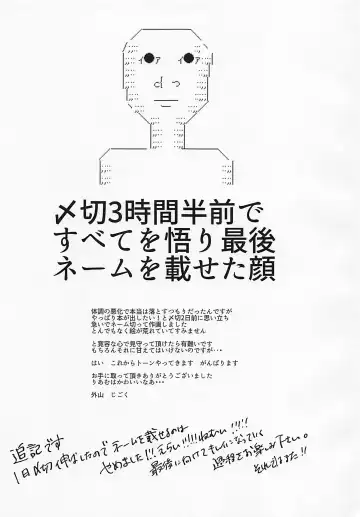 [Toyama Jigoku] Yamuyamu Temptation Fhentai - Page 20