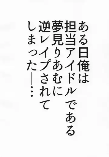 [Toyama Jigoku] Yamuyamu Temptation Fhentai - Page 3