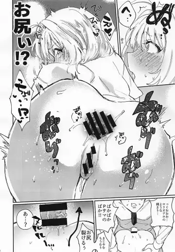 [Toyama Jigoku] Yamuyamu Temptation Fhentai - Page 9