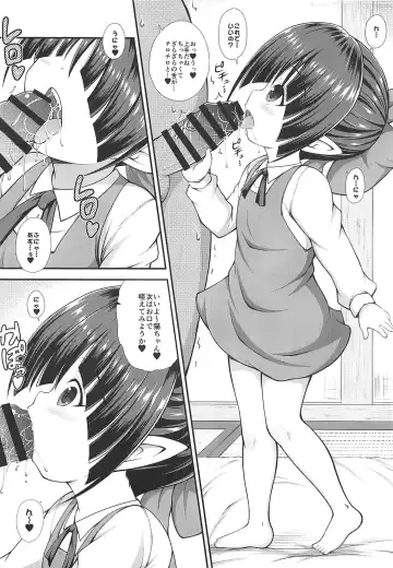 [Dowarukofu] Koneko-chan Ganbaru Fhentai.net - Page 3