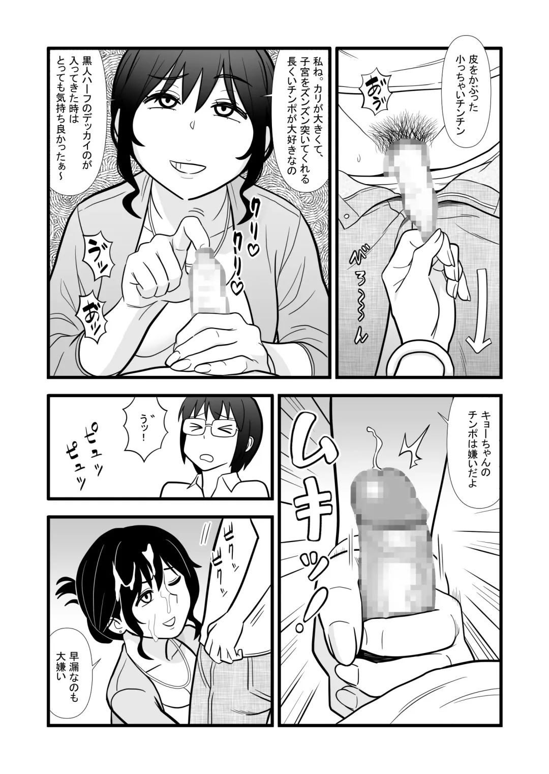 Hatsukano no Kurorekishi Fhentai - Page 42