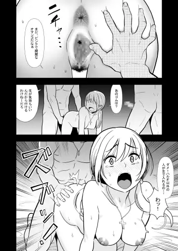 Hatsukano no Kurorekishi Fhentai - Page 27