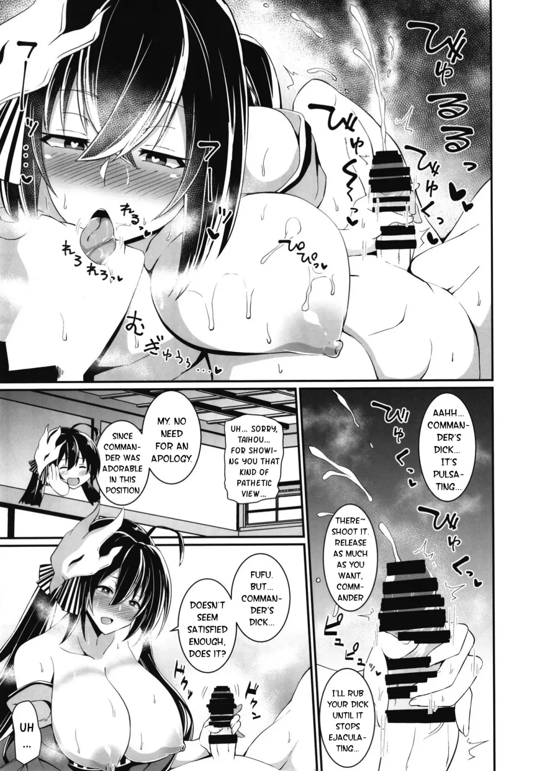 [Sinori] Taihou ni Shiboritsukusareru Hon. Fhentai - Page 13