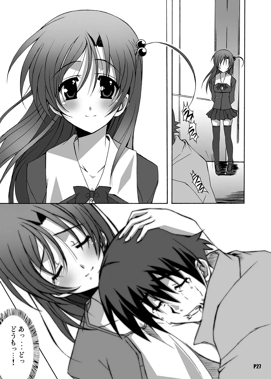 [Ponpon] After Days -TV Side- Fhentai - Page 27