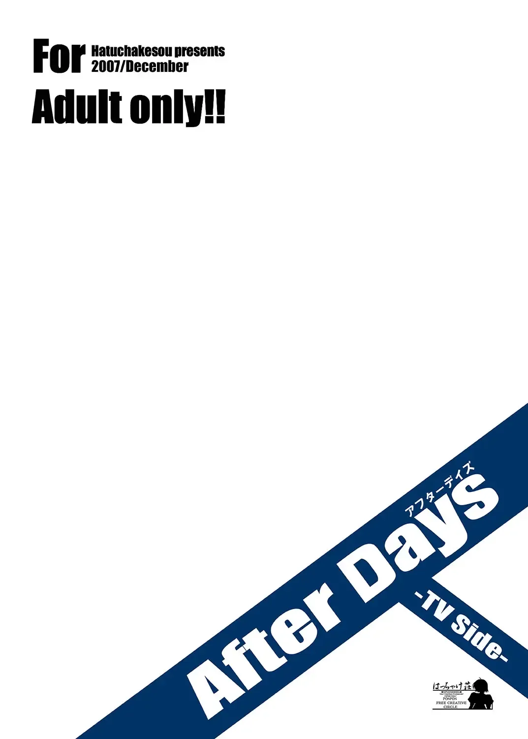 [Ponpon] After Days -TV Side- Fhentai - Page 32