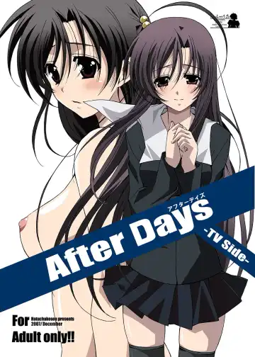 Read [Ponpon] After Days -TV Side- - Fhentai.net