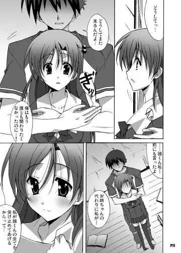 [Ponpon] After Days -TV Side- Fhentai.net - Page 11