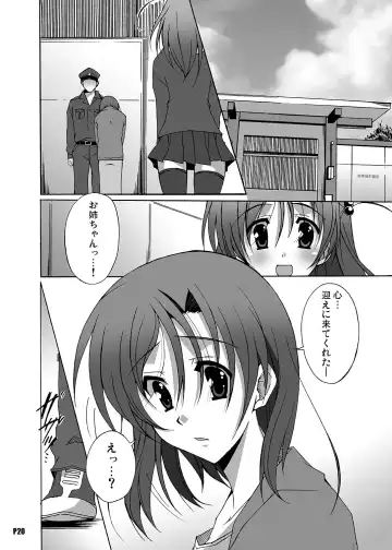 [Ponpon] After Days -TV Side- Fhentai.net - Page 20