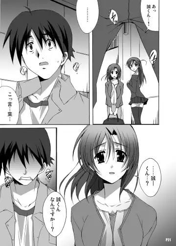 [Ponpon] After Days -TV Side- Fhentai.net - Page 21