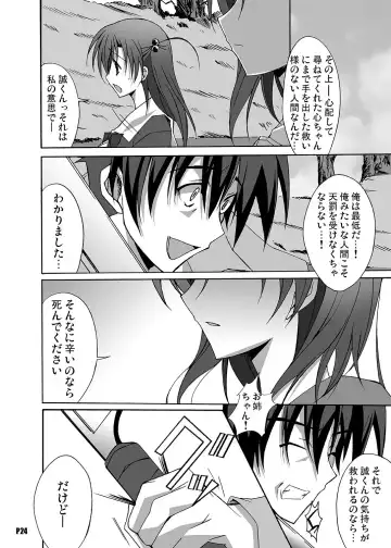 [Ponpon] After Days -TV Side- Fhentai.net - Page 24