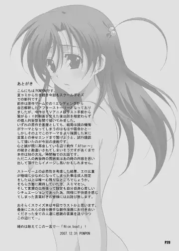 [Ponpon] After Days -TV Side- Fhentai.net - Page 29