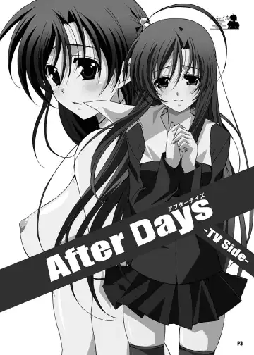 [Ponpon] After Days -TV Side- Fhentai.net - Page 3