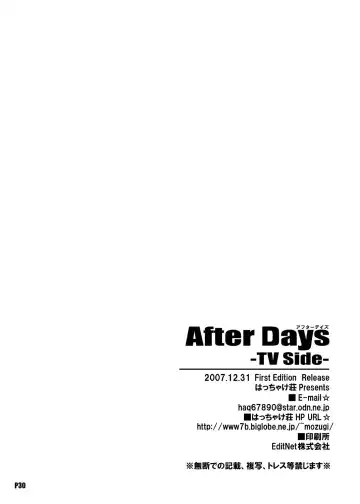 [Ponpon] After Days -TV Side- Fhentai.net - Page 30