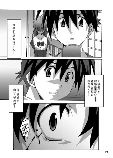 [Ponpon] After Days -TV Side- Fhentai.net - Page 5