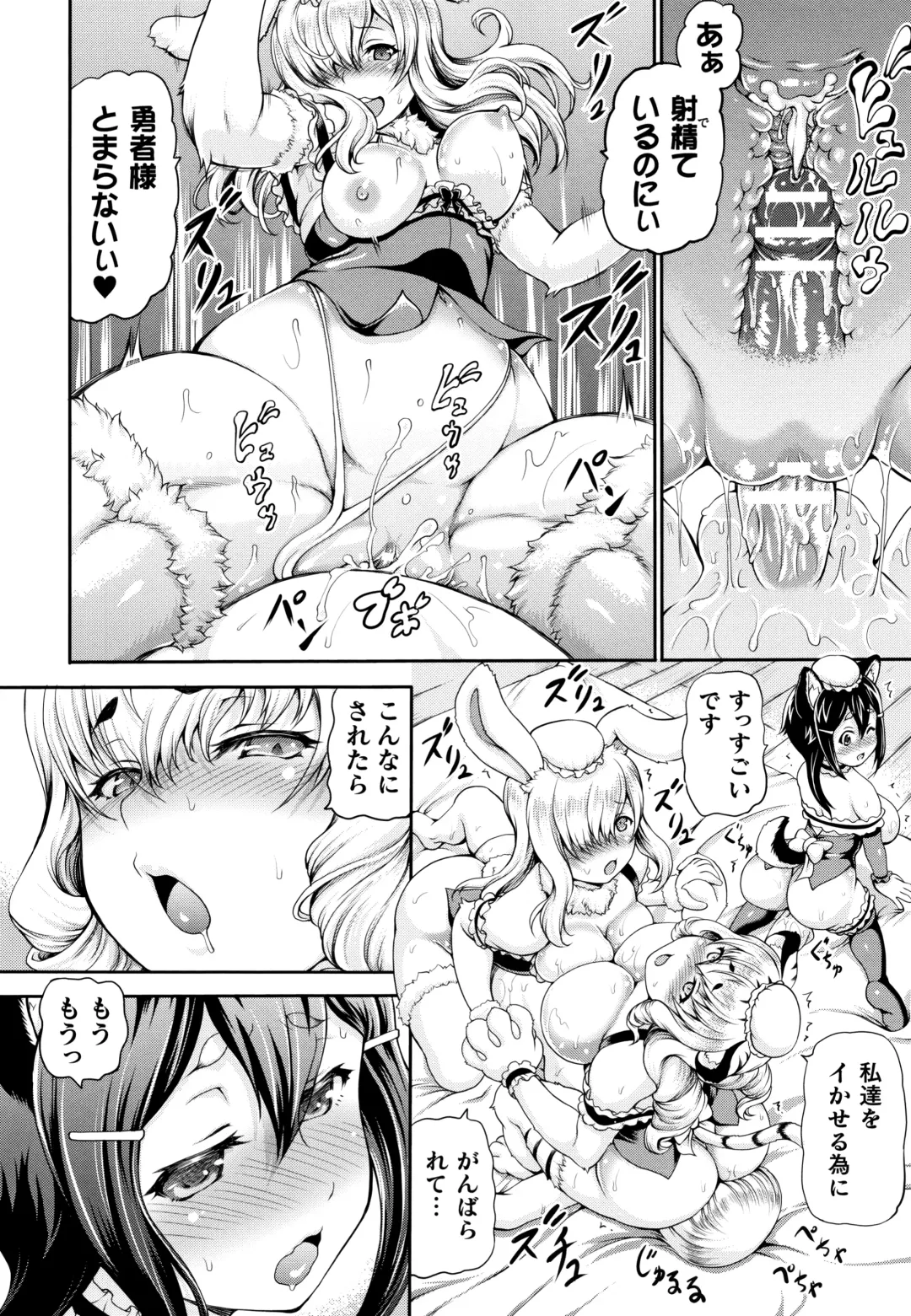 [Shiina Kazuki] Isekai Shoukan - Brothel in Another World Fhentai - Page 130