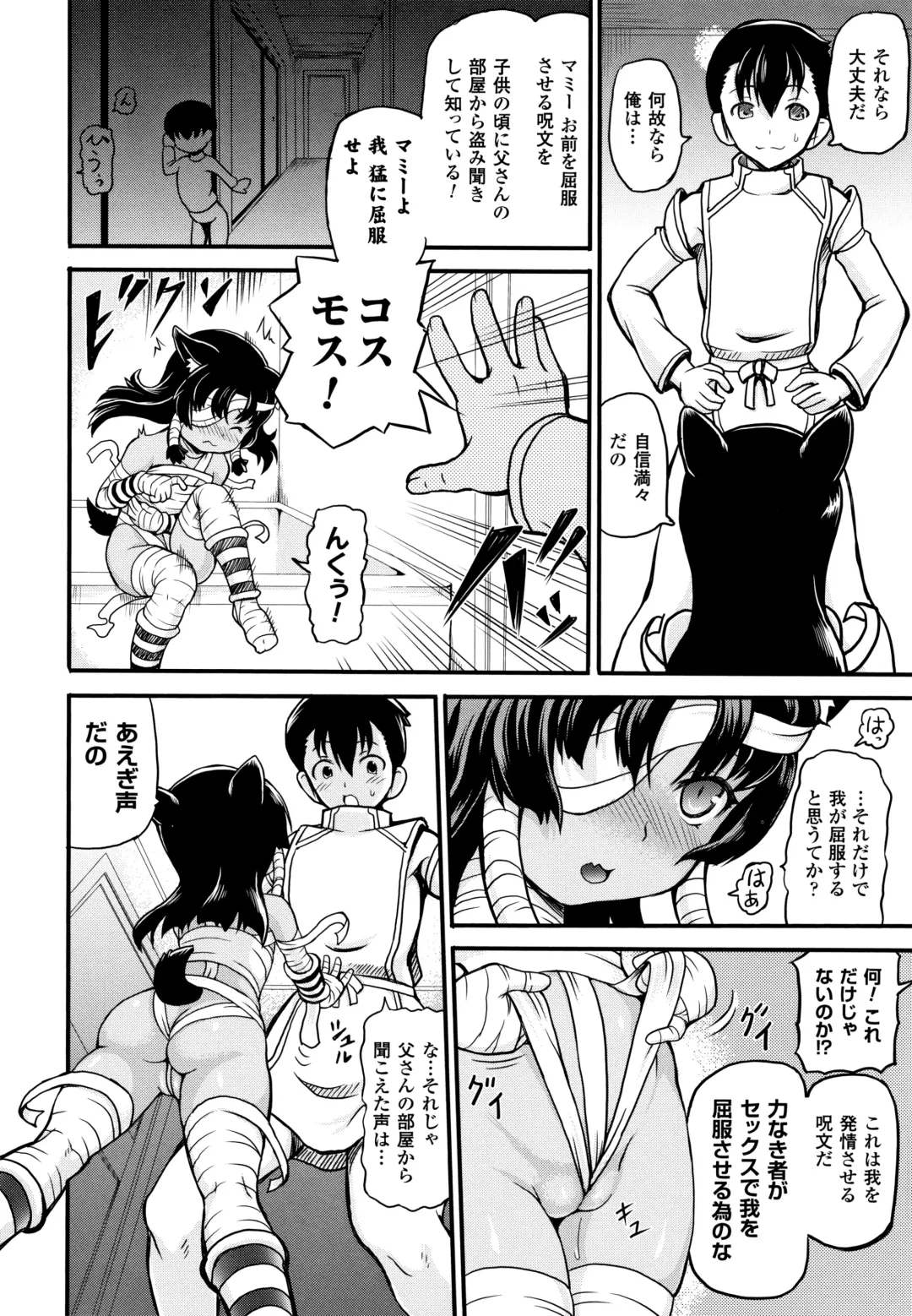 [Shiina Kazuki] Isekai Shoukan - Brothel in Another World Fhentai - Page 136