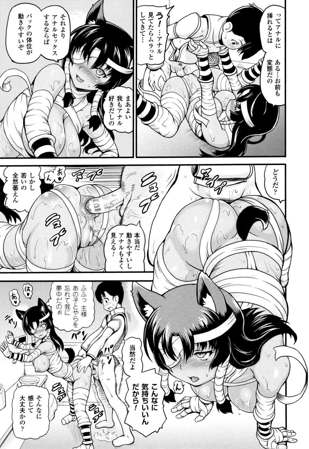 [Shiina Kazuki] Isekai Shoukan - Brothel in Another World Fhentai - Page 147