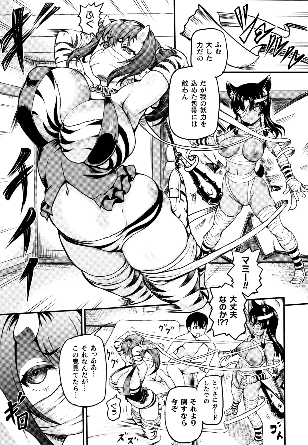 [Shiina Kazuki] Isekai Shoukan - Brothel in Another World Fhentai - Page 157