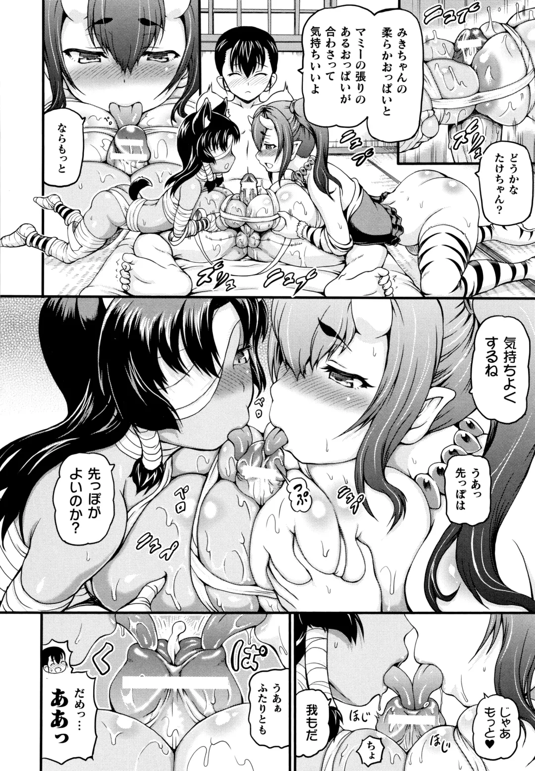 [Shiina Kazuki] Isekai Shoukan - Brothel in Another World Fhentai - Page 180