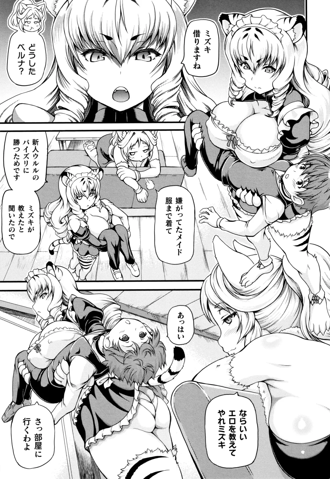 [Shiina Kazuki] Isekai Shoukan - Brothel in Another World Fhentai - Page 31