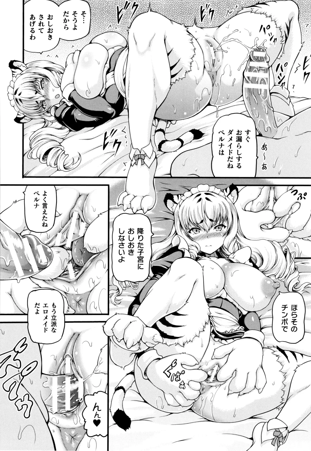 [Shiina Kazuki] Isekai Shoukan - Brothel in Another World Fhentai - Page 42