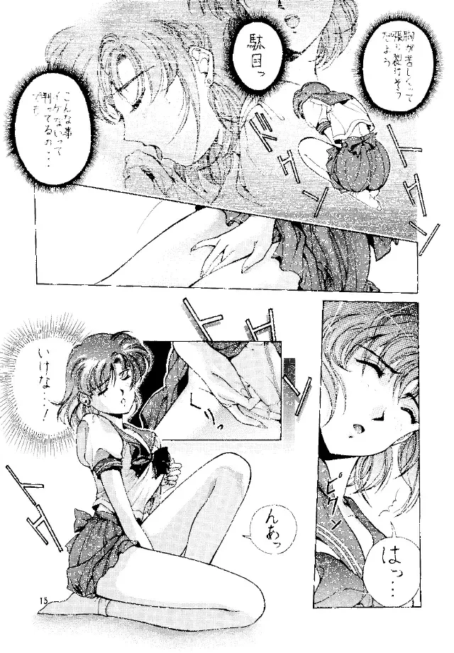 [Kobayashi Masakazu] Magical Sailormoon Fhentai - Page 14