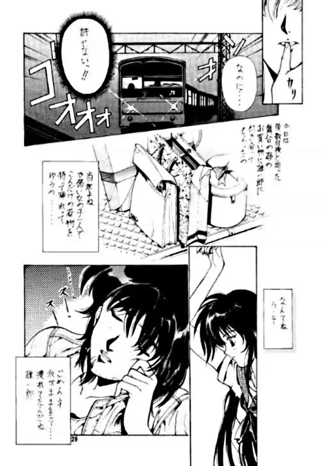 [Kobayashi Masakazu] Magical Sailormoon Fhentai - Page 28