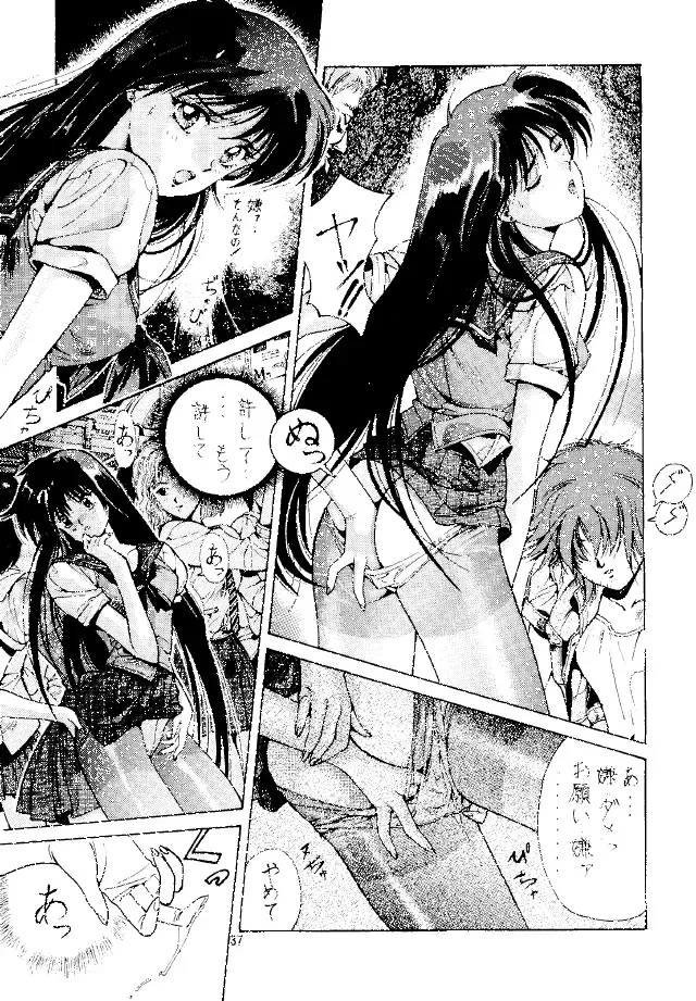 [Kobayashi Masakazu] Magical Sailormoon Fhentai - Page 36