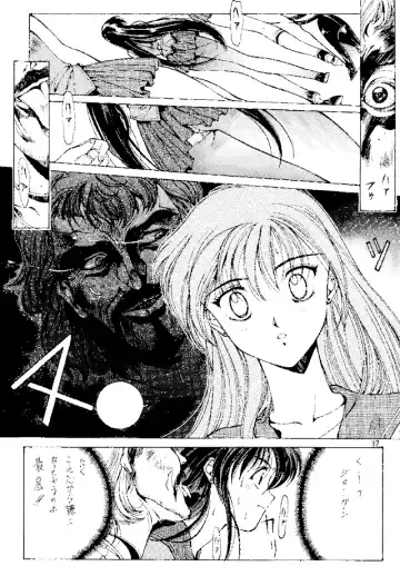 [Kobayashi Masakazu] Magical Sailormoon Fhentai.net - Page 31