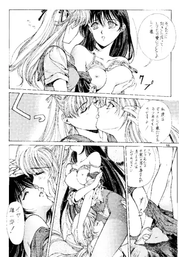 [Kobayashi Masakazu] Magical Sailormoon Fhentai.net - Page 43