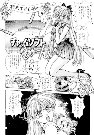 [Kobayashi Masakazu] Magical Sailormoon Fhentai.net - Page 53