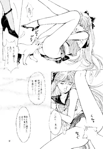 [Kobayashi Masakazu] Magical Sailormoon Fhentai.net - Page 60