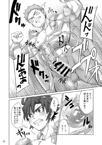 [Torakichi] Shinmai Kishi no Reiyaku Choutatsu Fhentai - Page 21