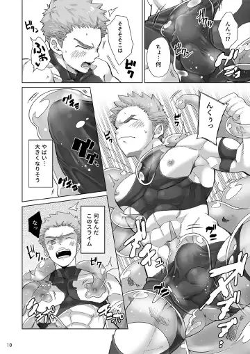 [Torakichi] Shinmai Kishi no Reiyaku Choutatsu Fhentai - Page 9