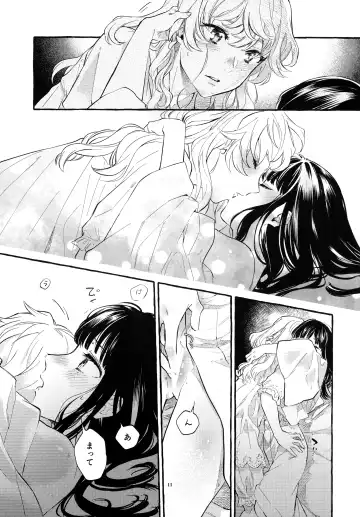 [Kayako] Happy End Standard Fhentai - Page 10
