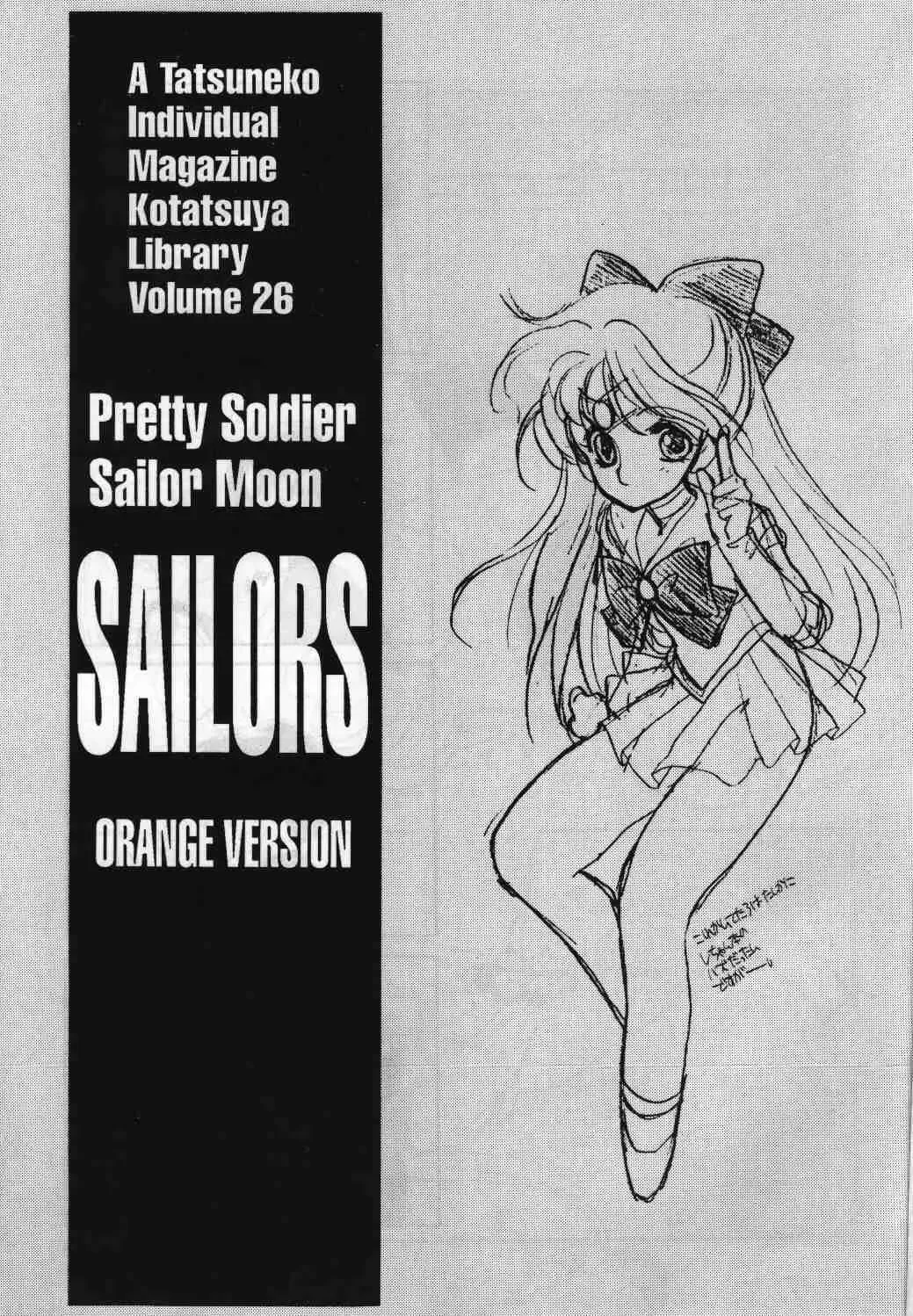 [Tatsuneko] SAILORS ORANGE VERSION Fhentai.net - Page 3