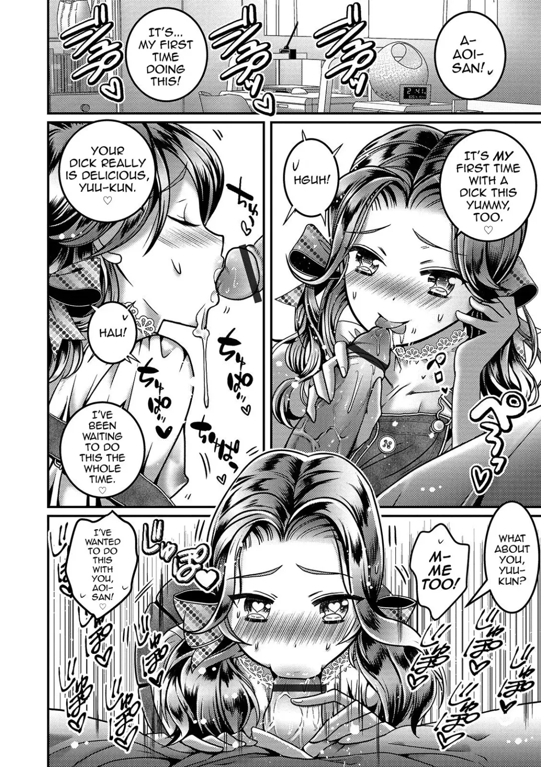 [Itumon] Kanojo no Onii-chan ga Koakuma Yuuwaku Shitekimasu Fhentai - Page 12