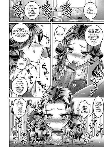 [Itumon] Kanojo no Onii-chan ga Koakuma Yuuwaku Shitekimasu Fhentai - Page 12