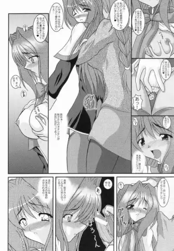 [Izumi Yayoi] Kaori Dainishou Nikuyoku no Mebae Fhentai.net - Page 7