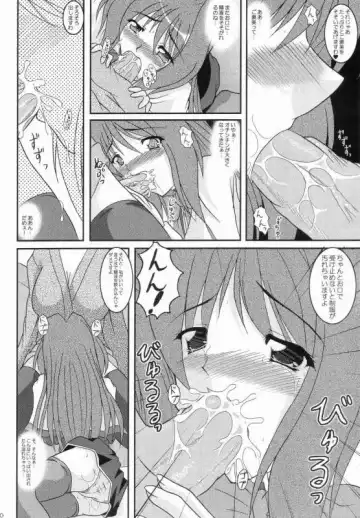 [Izumi Yayoi] Kaori Dainishou Nikuyoku no Mebae Fhentai.net - Page 9