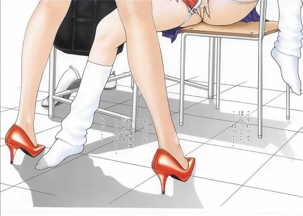 [Yagami Hiroki] G-Taste 2 Fhentai.net - Page 61