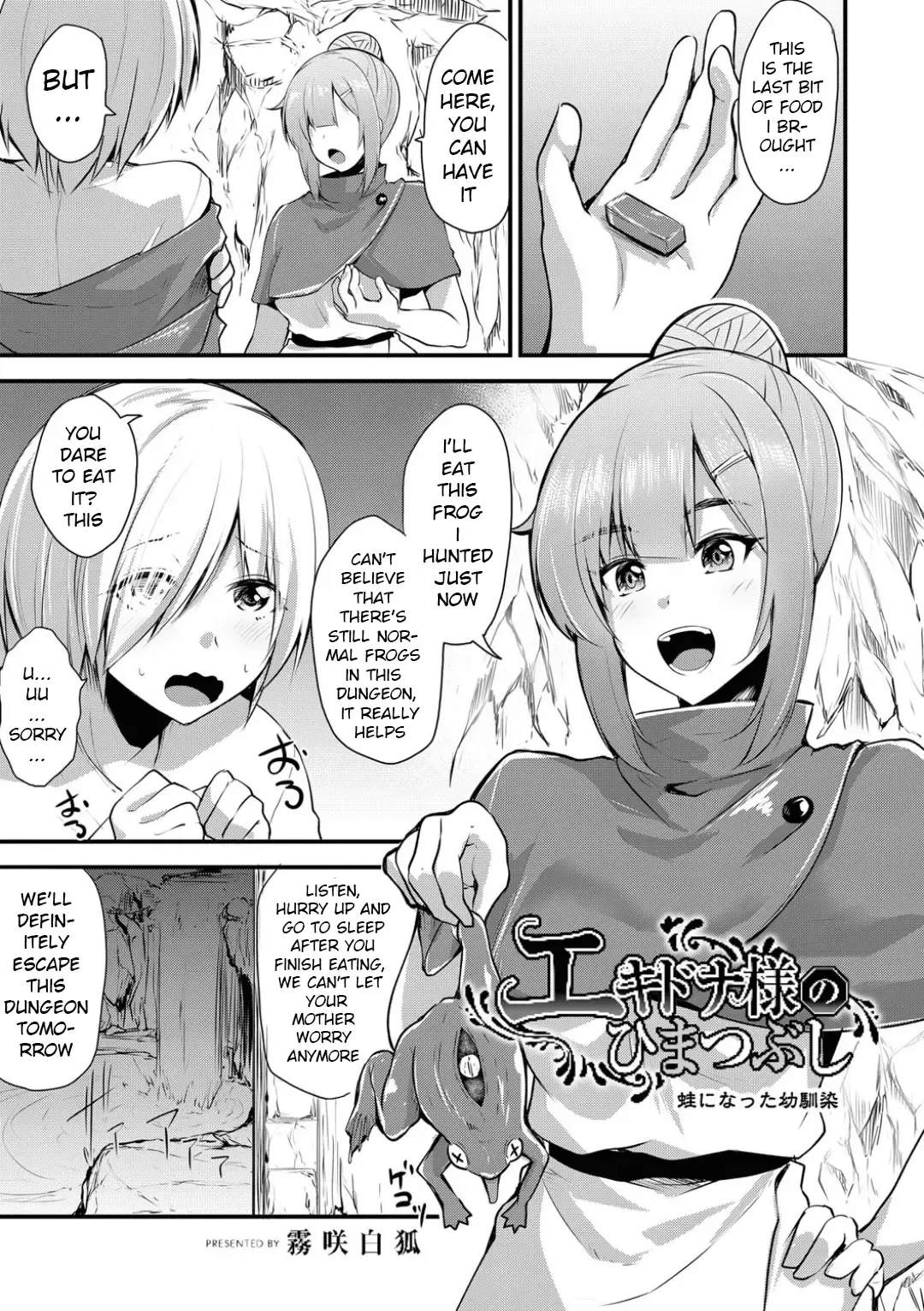 [Kirisaki Byakko] Echidna-sama no Himatsubushi Dai Hachi Soume Fhentai - Page 1