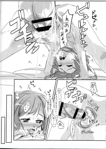 [Yanagi Hareta] Yukina Onee-chan to Lisa -Himitsu no Yakusoku- Fhentai - Page 11