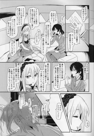 [Yanagi Hareta] Yukina Onee-chan to Lisa -Himitsu no Yakusoku- Fhentai - Page 2