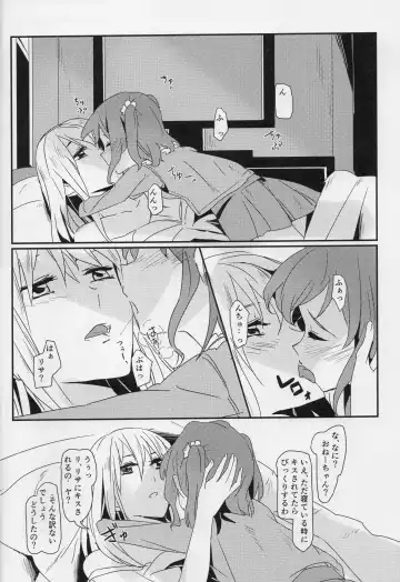 [Yanagi Hareta] Yukina Onee-chan to Lisa -Himitsu no Yakusoku- Fhentai - Page 3